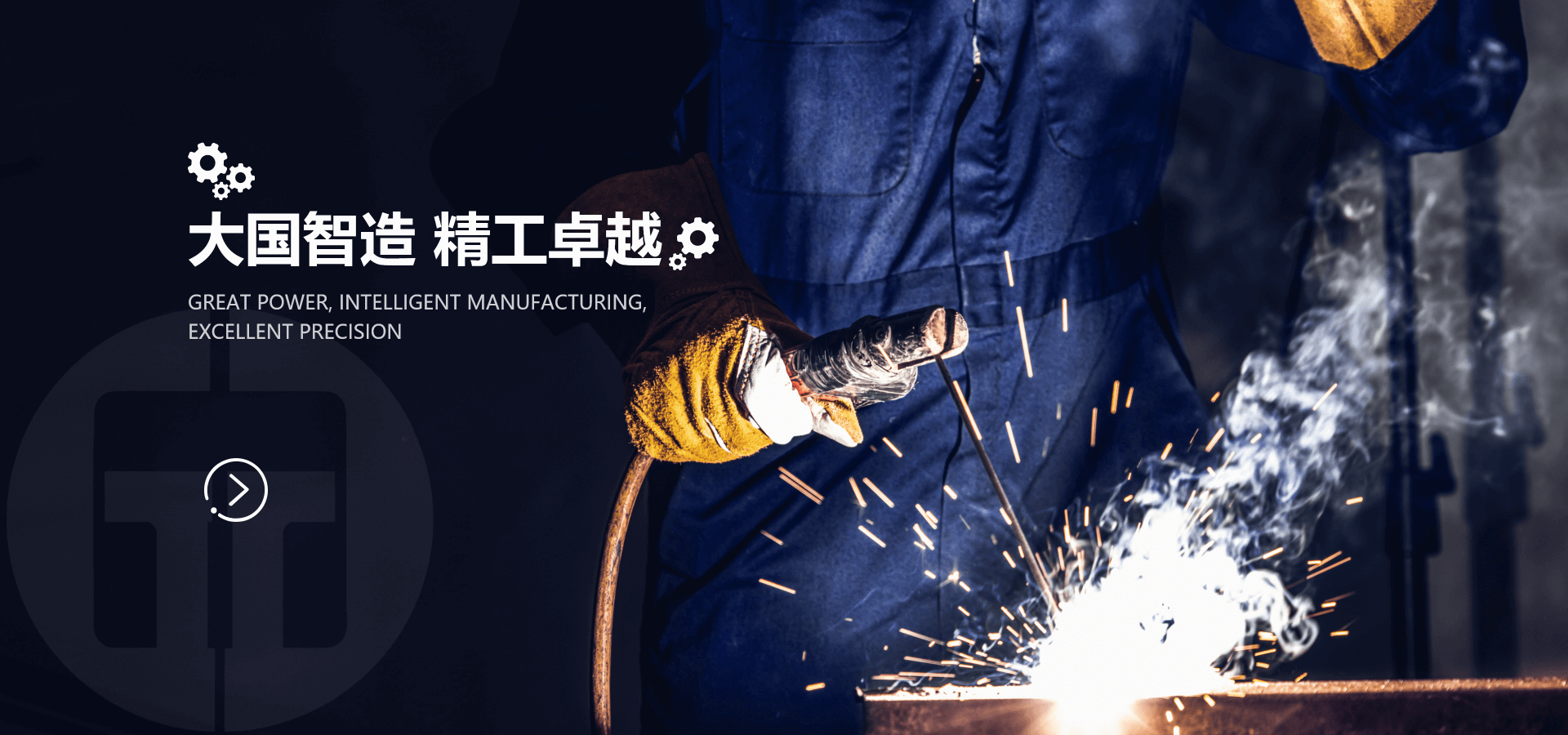 國(guó)泰通能源設(shè)備集團(tuán)有限公司